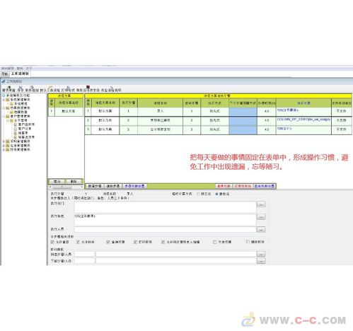 佛山家具厂管理软件 广州家具行业家具软件管理